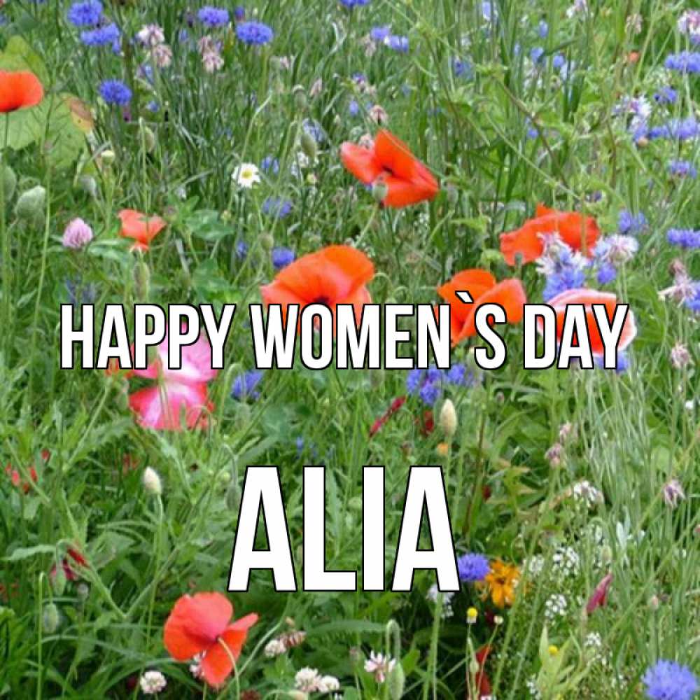 Greetings card с именем, Alia happy women`s day международный женский день 4 Greetings with text for free download 